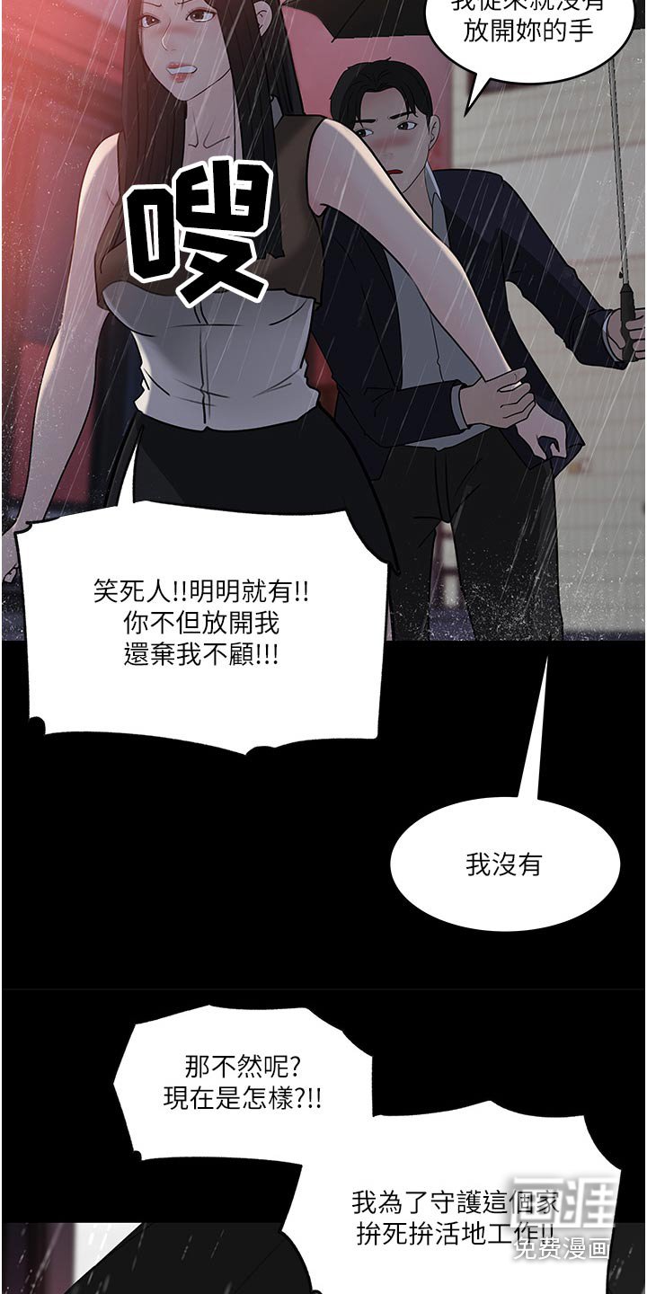 第71章：成全你