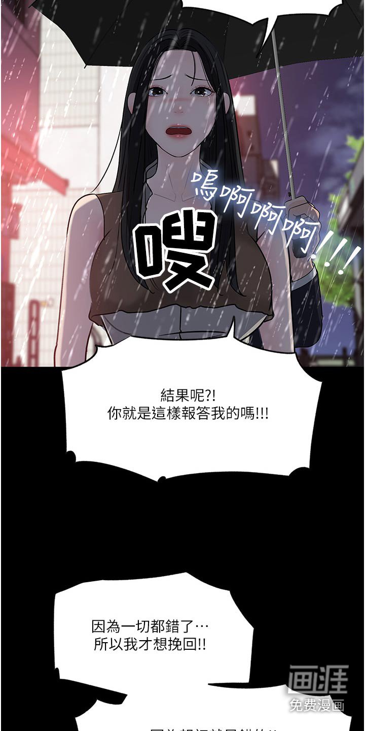 第71章：成全你