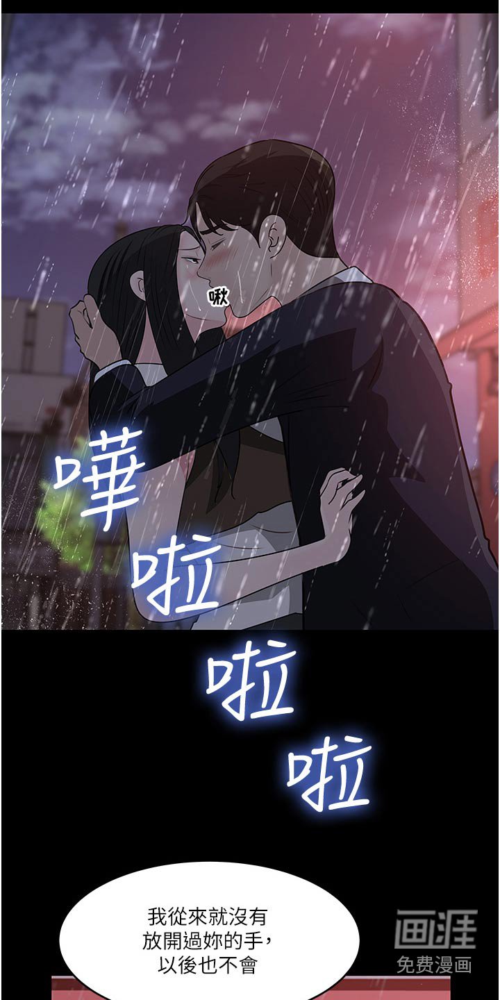 第71章：成全你