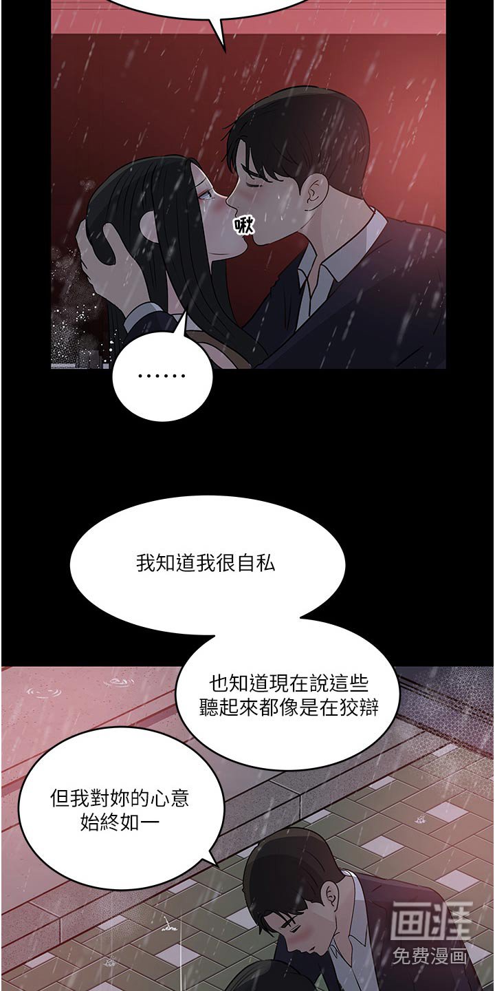 第71章：成全你