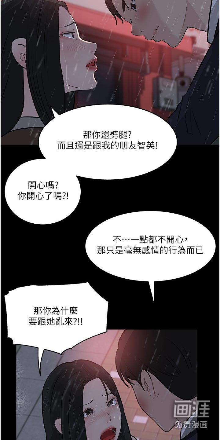 第71章：成全你