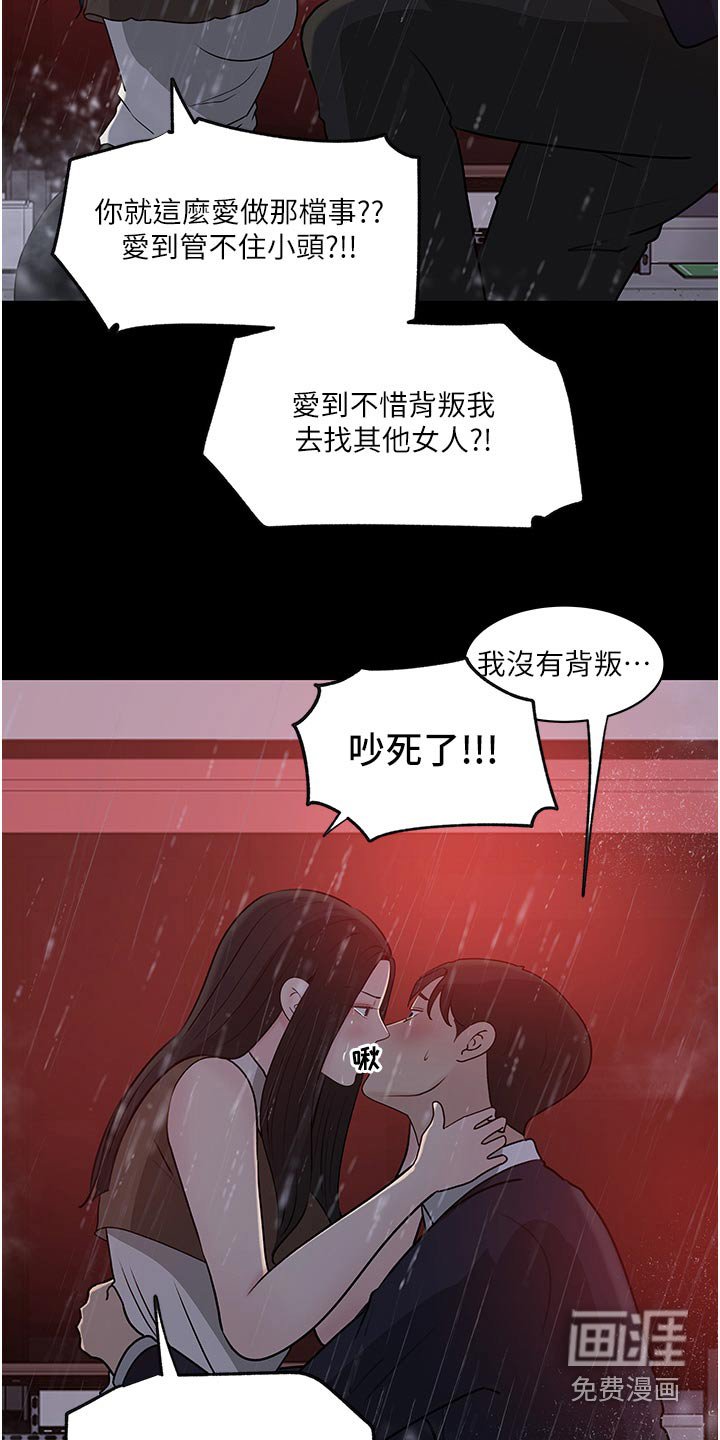 第71章：成全你