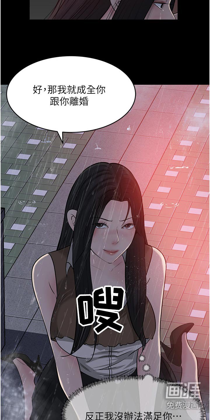 第71章：成全你