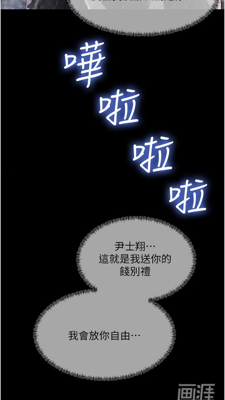 第71章：成全你