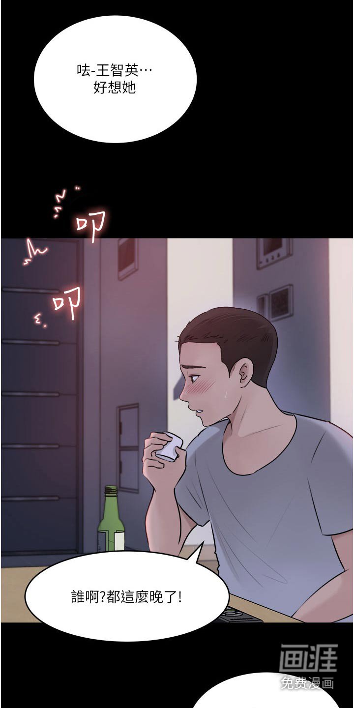 第74章：复仇