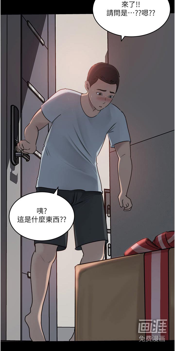 第74章：复仇