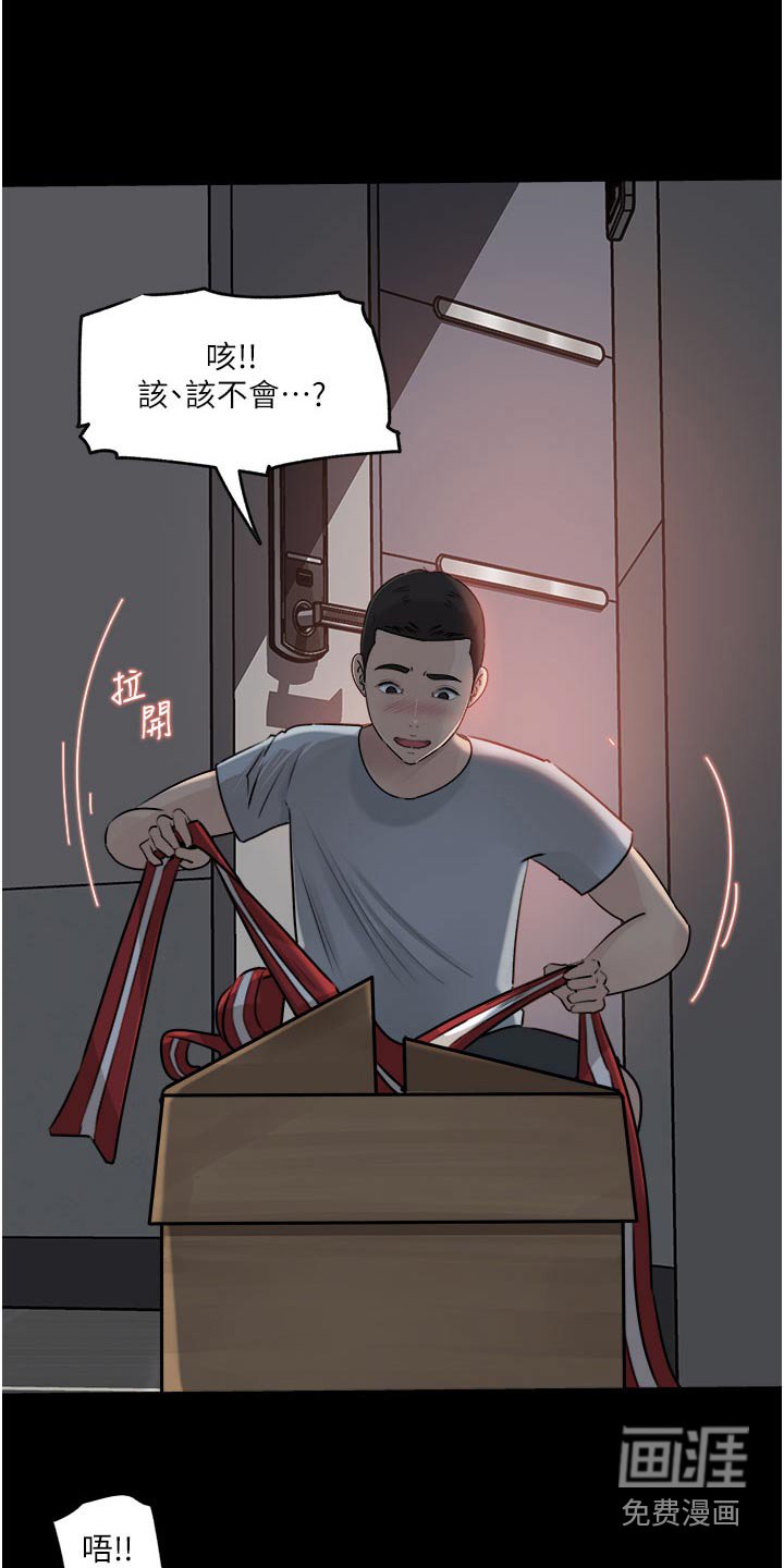第74章：复仇