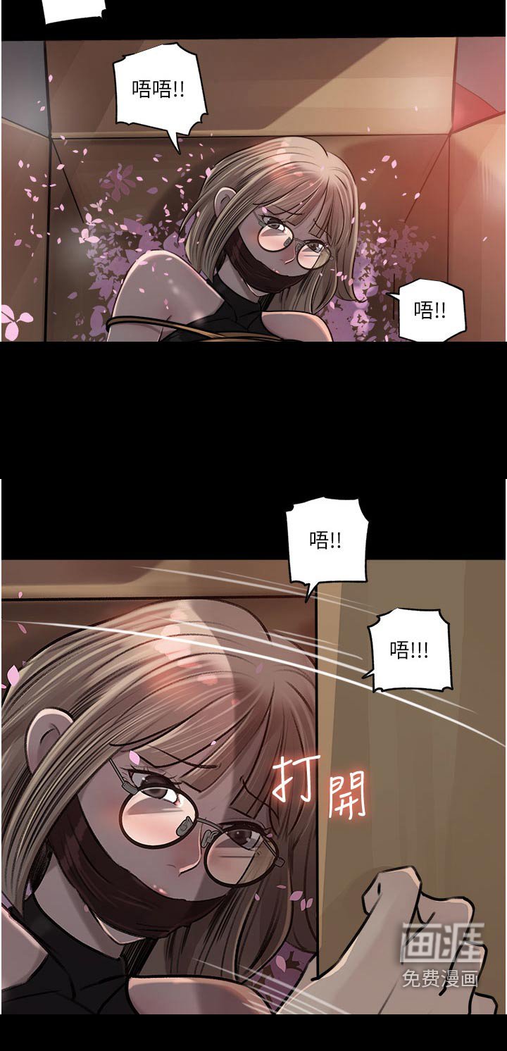 第74章：复仇