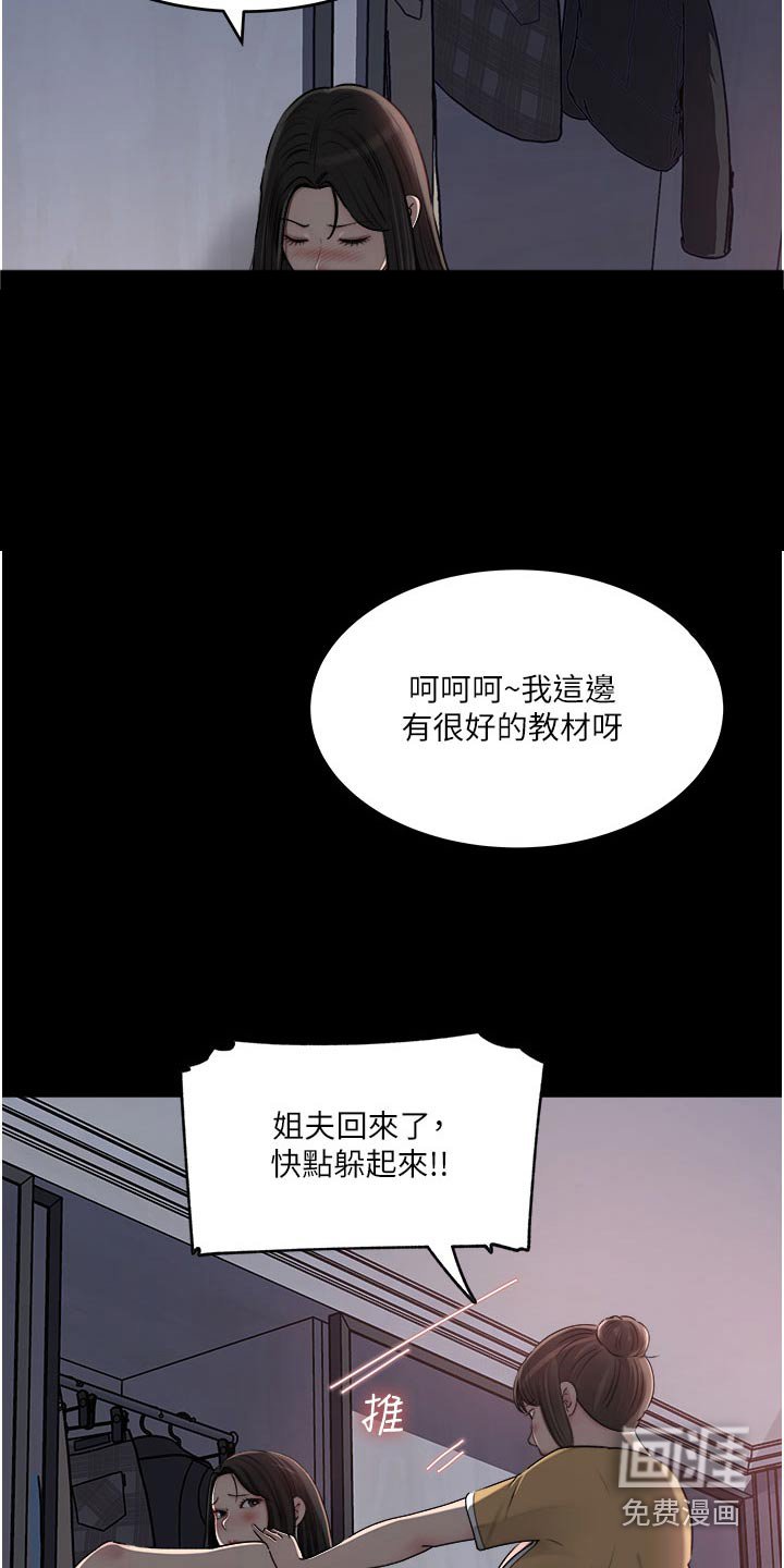 第75章：新的开始（完结）