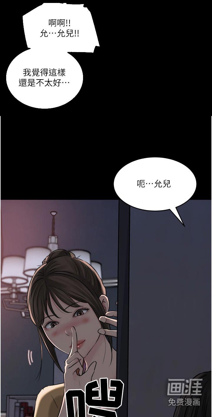 第75章：新的开始（完结）