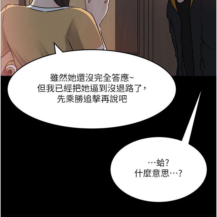 第75章：新的开始（完结）