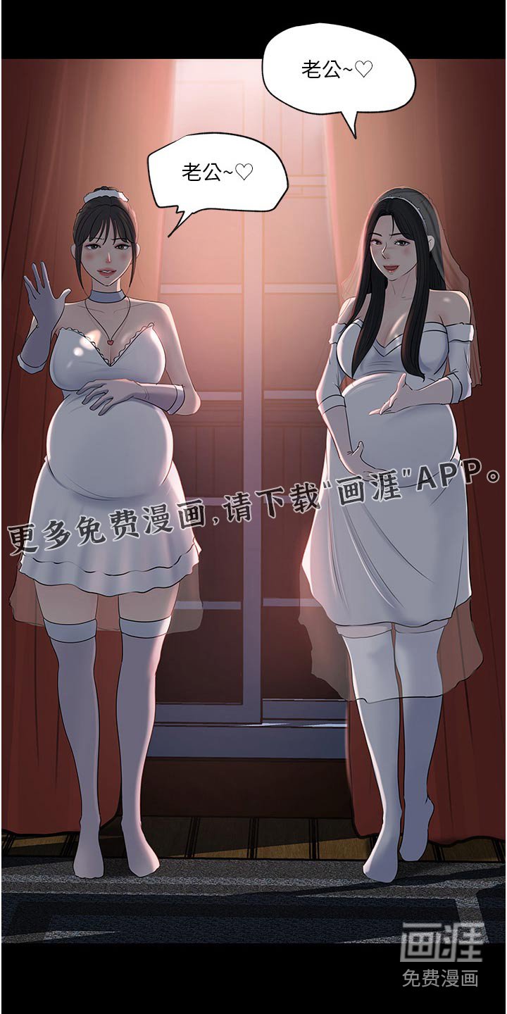 第75章：新的开始（完结）