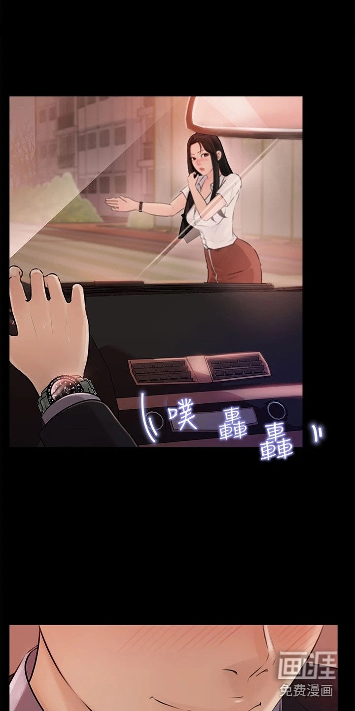 第8章：没戒心