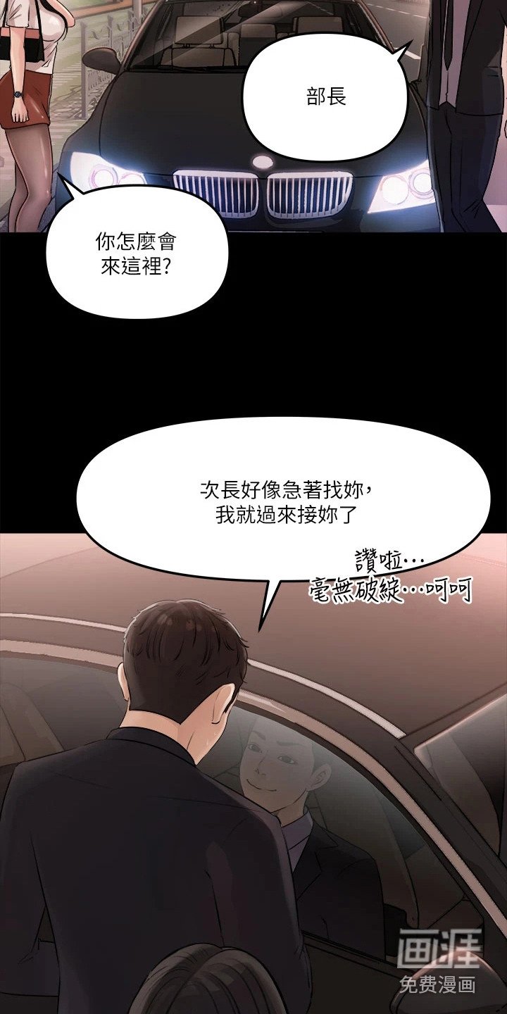 第8章：没戒心