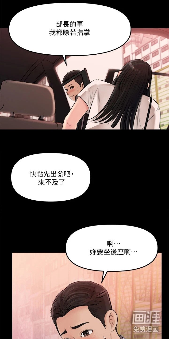 第8章：没戒心