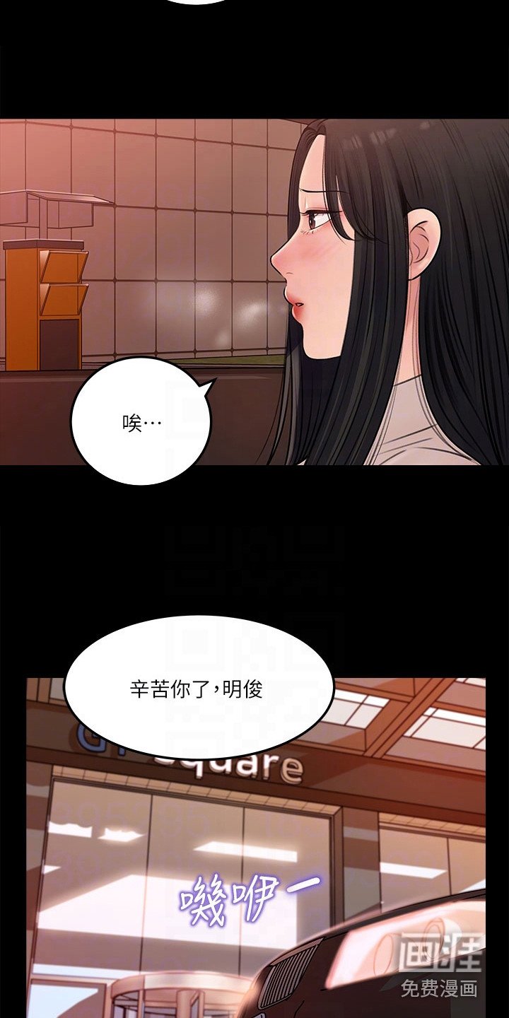 第9章：窃喜