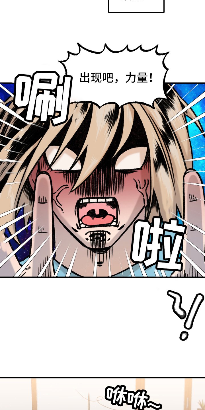 第1章：魔法少男