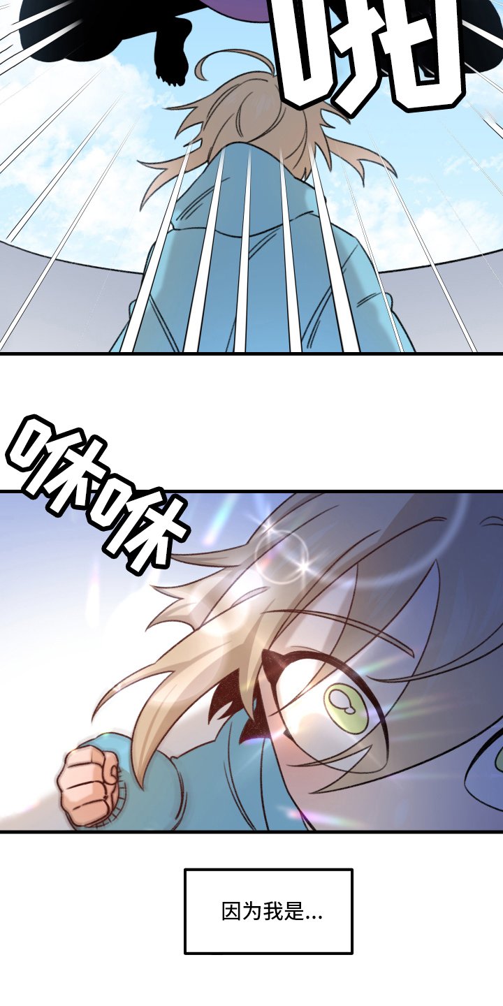 第1章：魔法少男