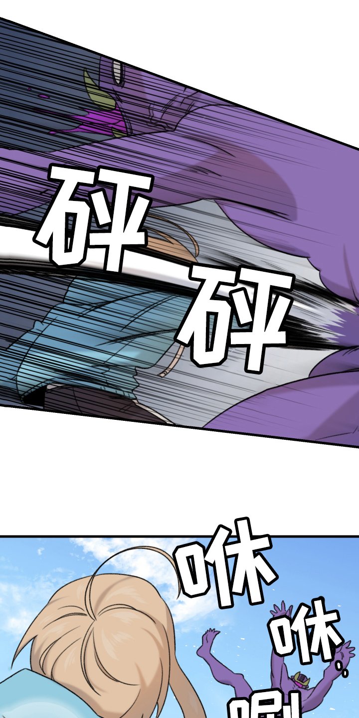 第1章：魔法少男