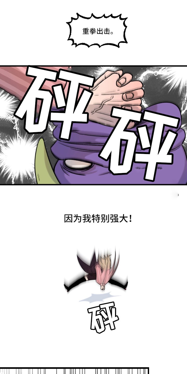 第1章：魔法少男