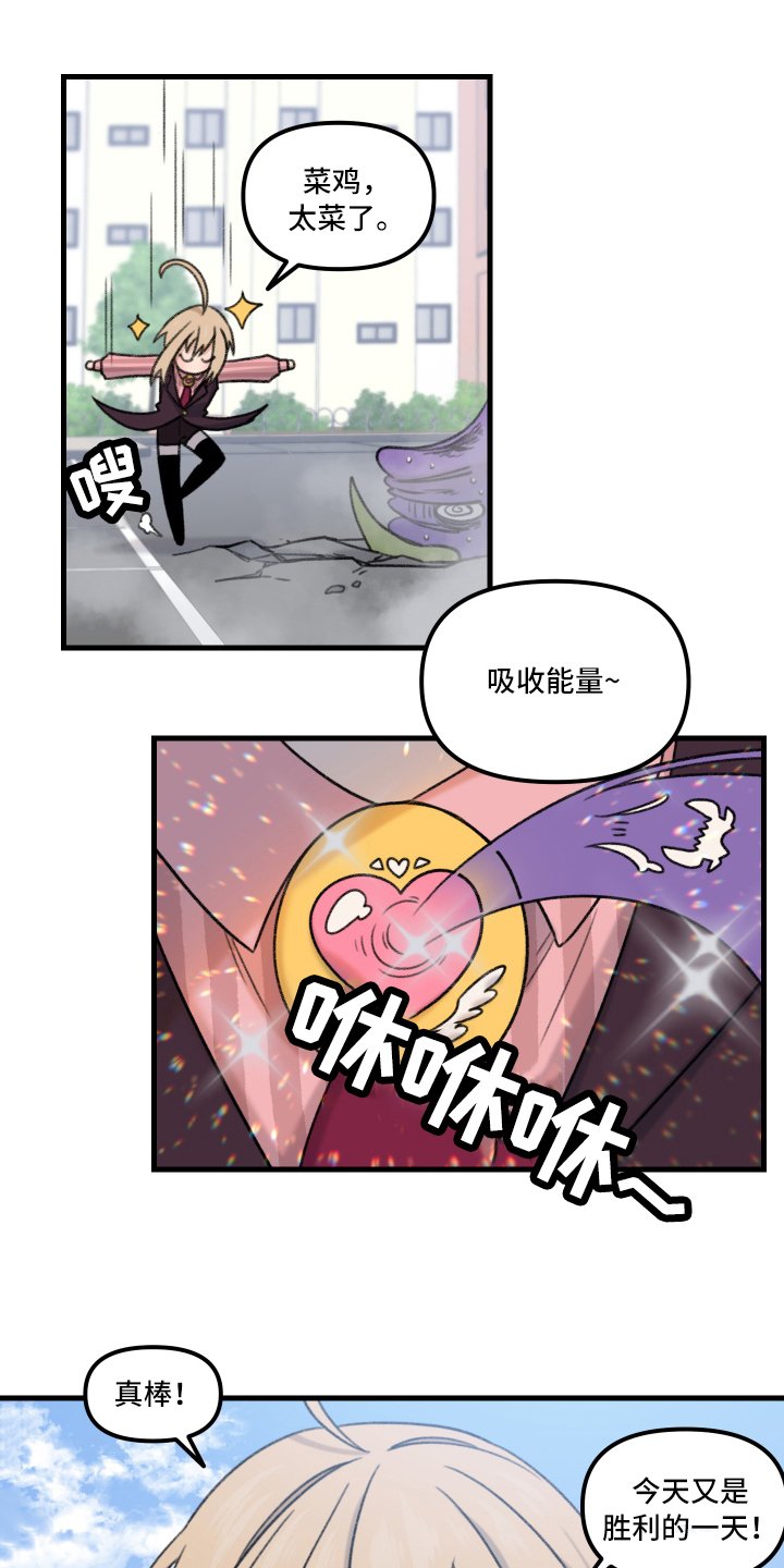 第2章：一见钟情