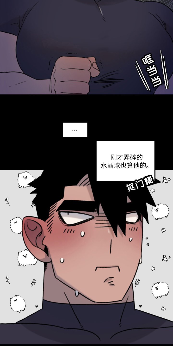 第2章：一见钟情