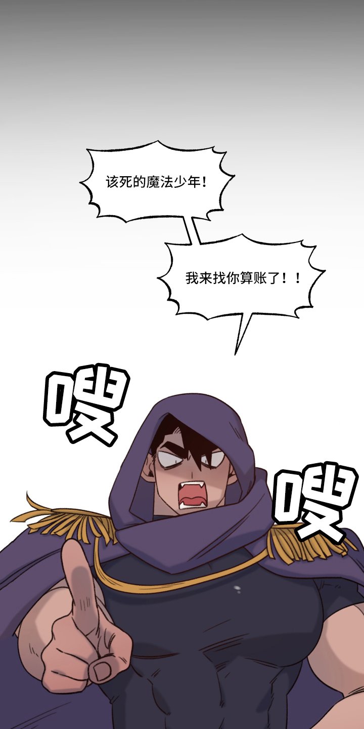 第2章：一见钟情