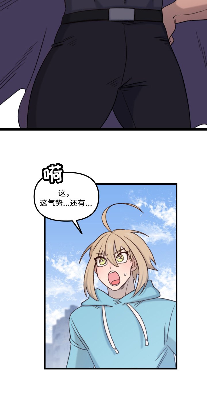 第2章：一见钟情
