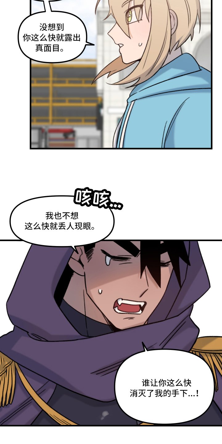 第2章：一见钟情