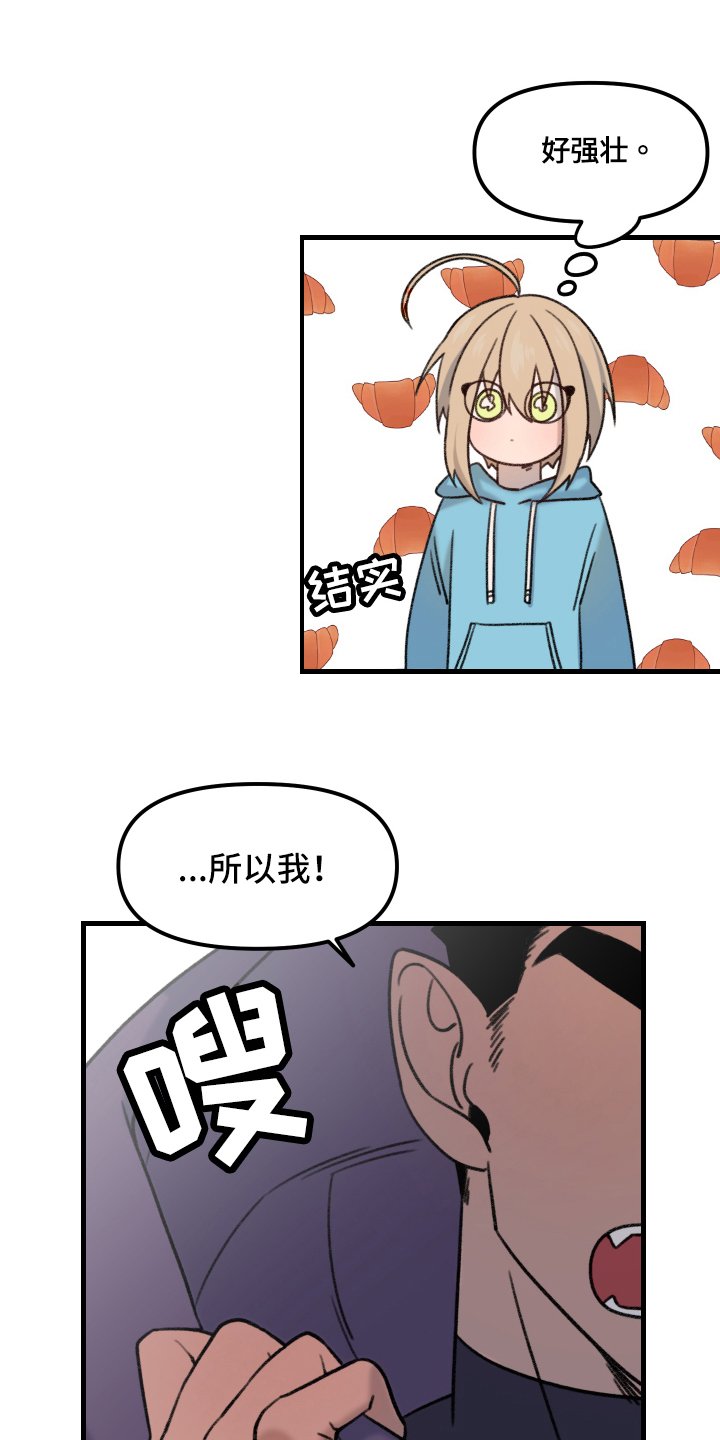 第2章：一见钟情