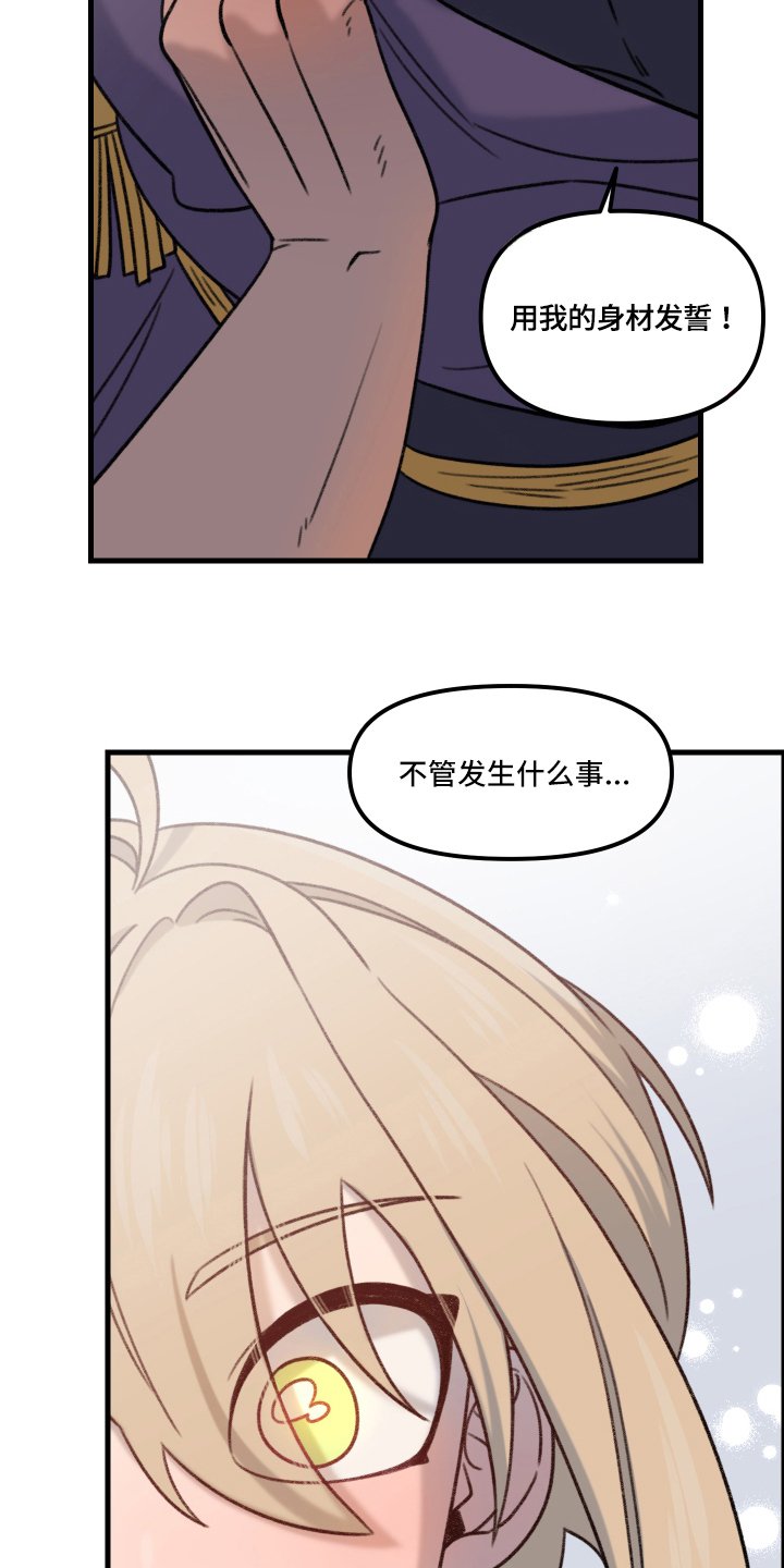 第2章：一见钟情