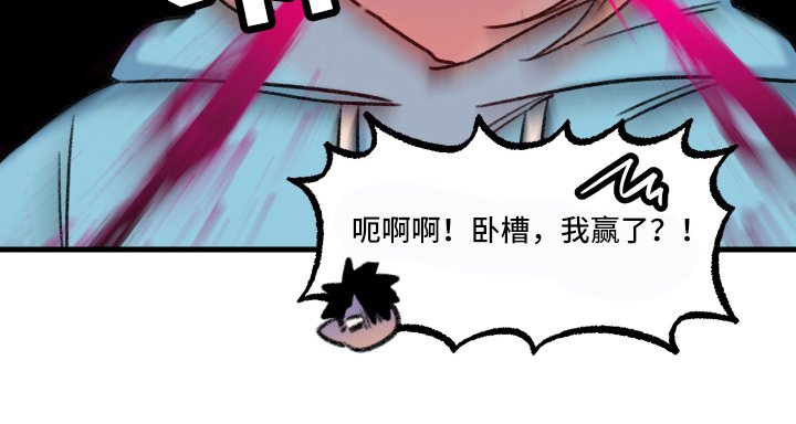 第2章：一见钟情