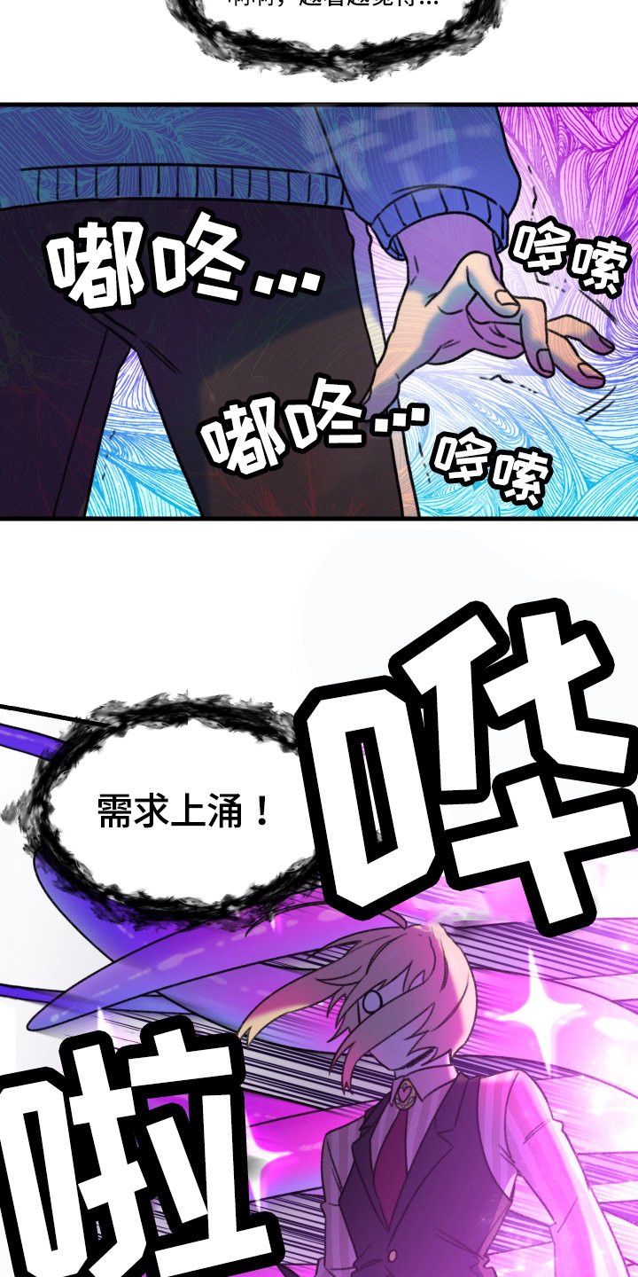 第3章：逃跑