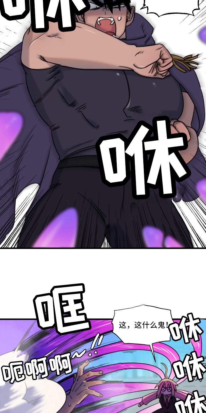 第3章：逃跑