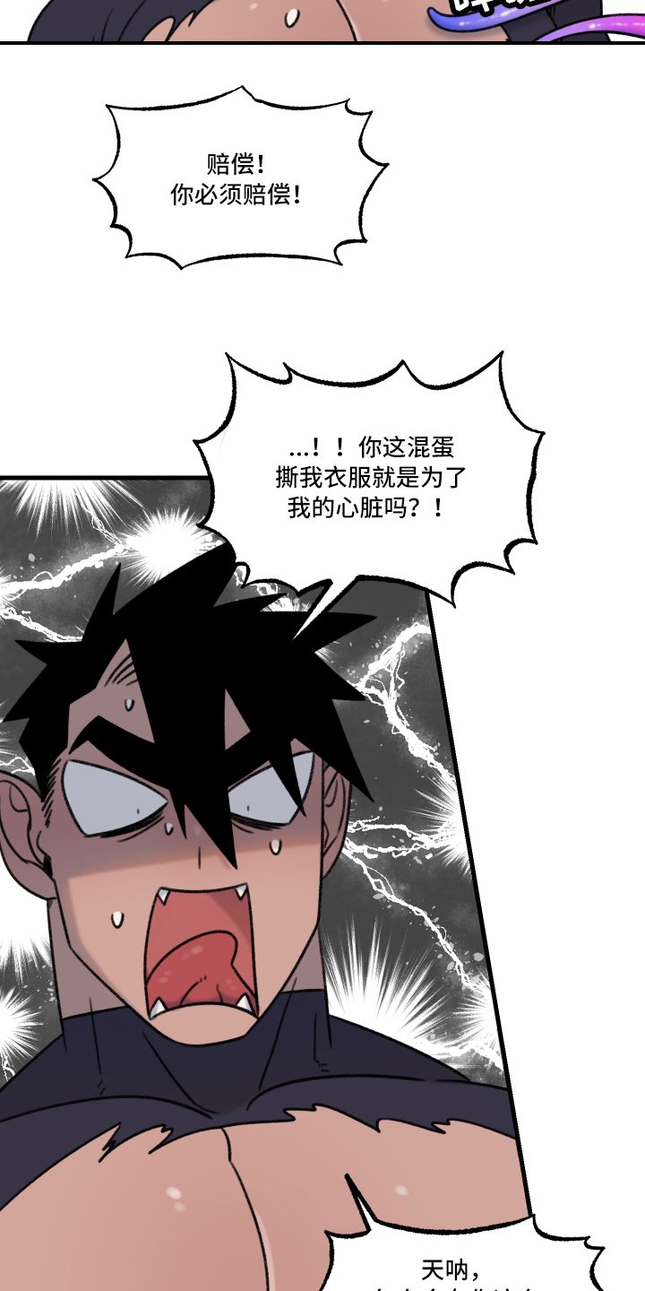 第3章：逃跑