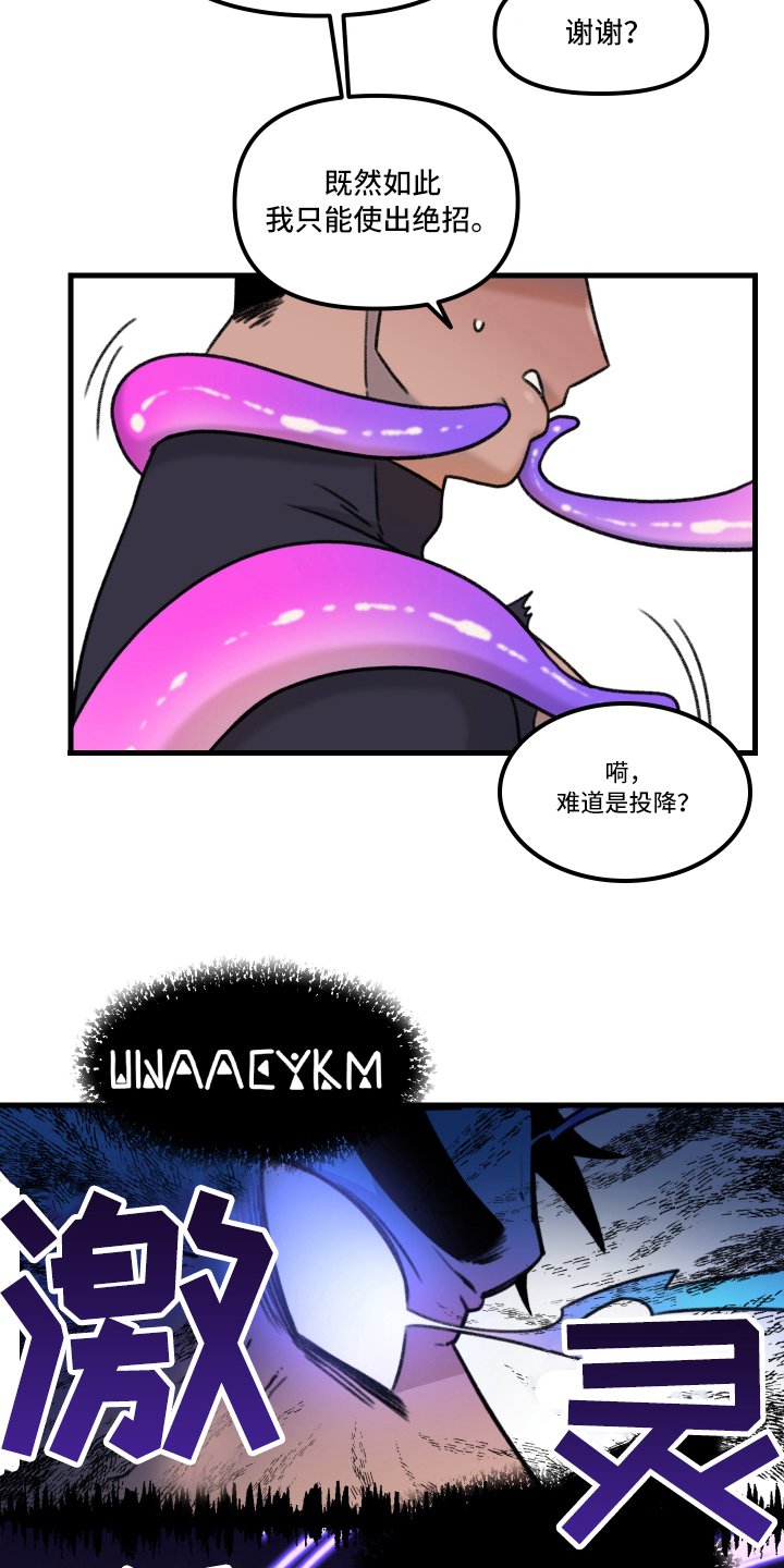 第3章：逃跑