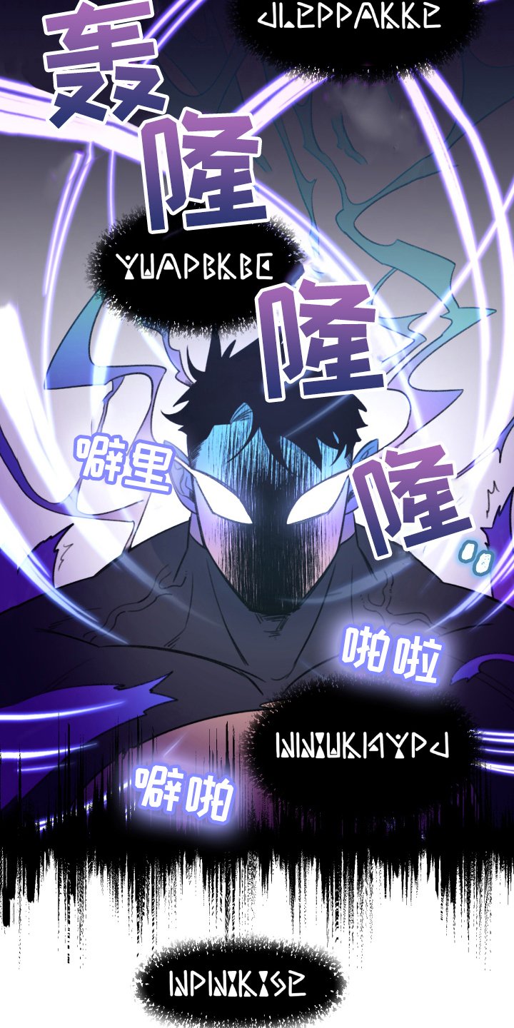 第3章：逃跑