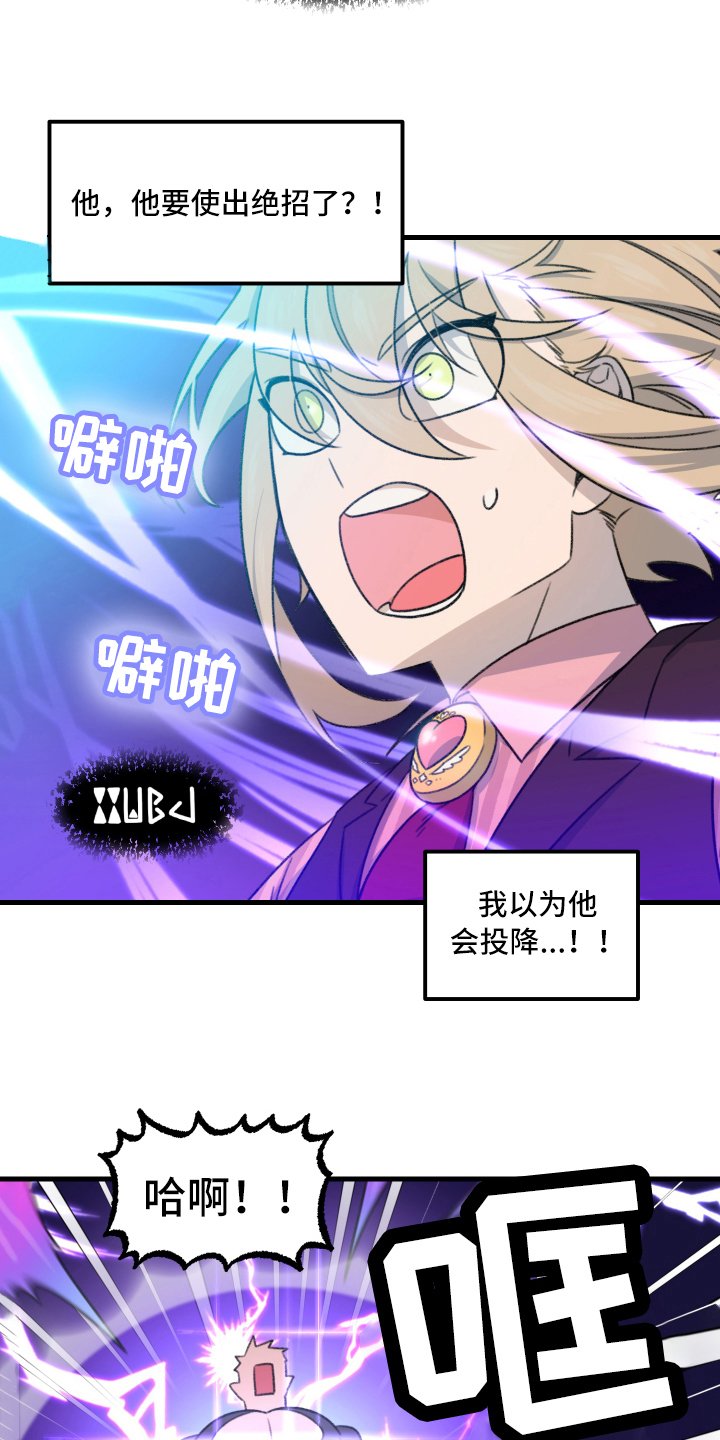 第3章：逃跑