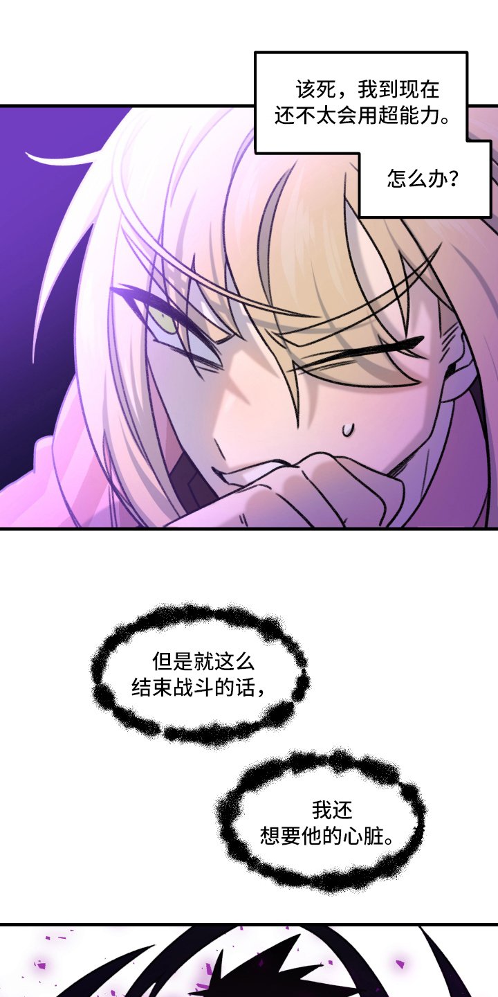 第3章：逃跑
