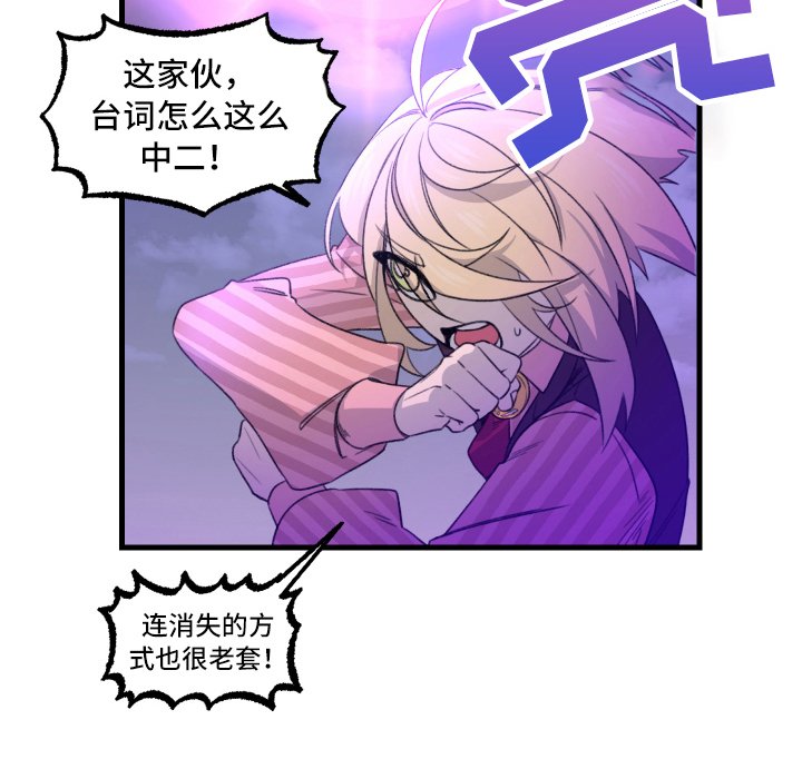 第3章：逃跑