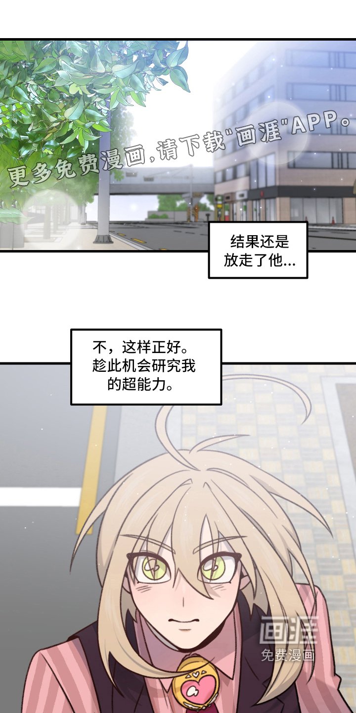 第4章：建议