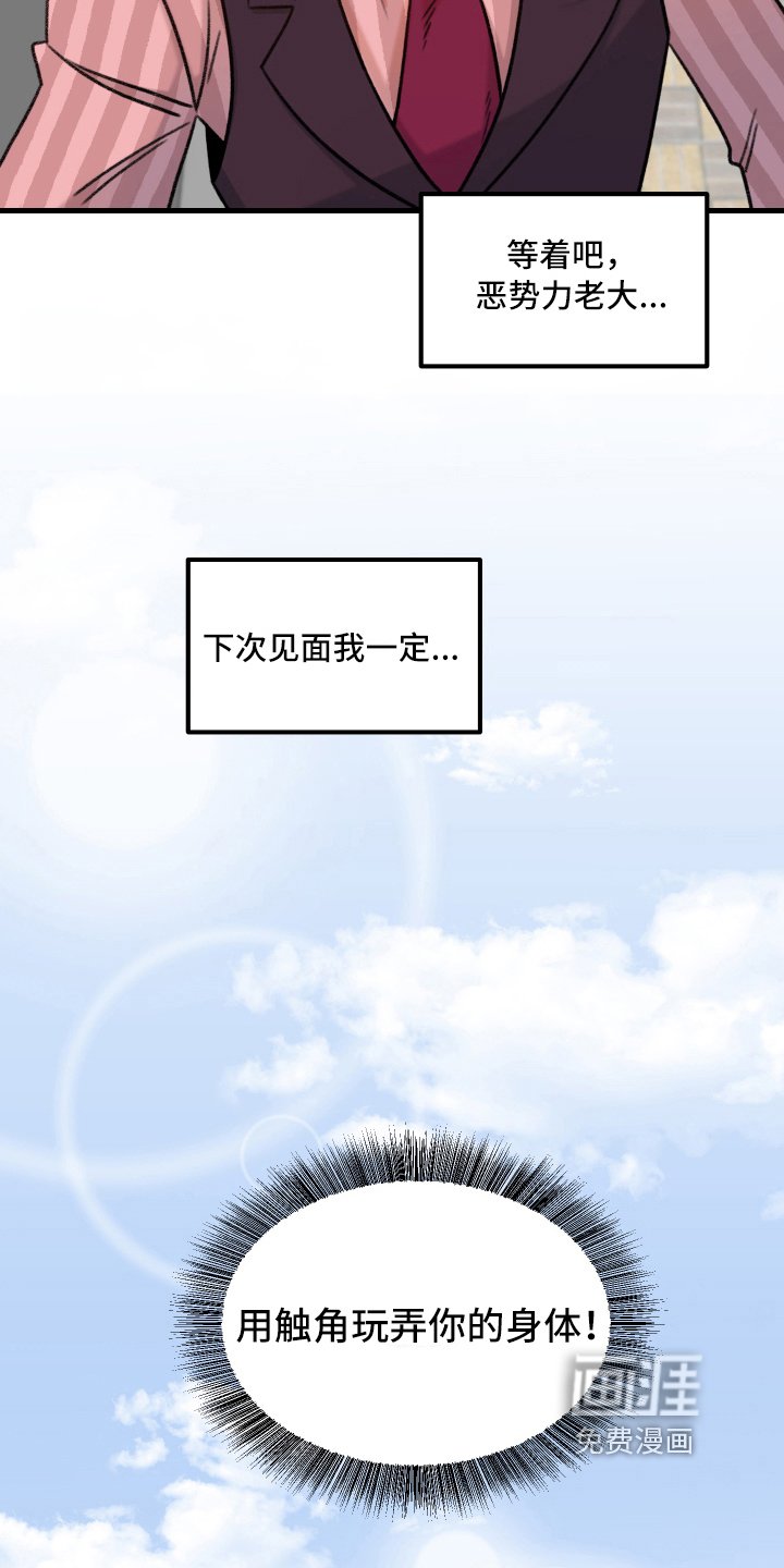 第4章：建议