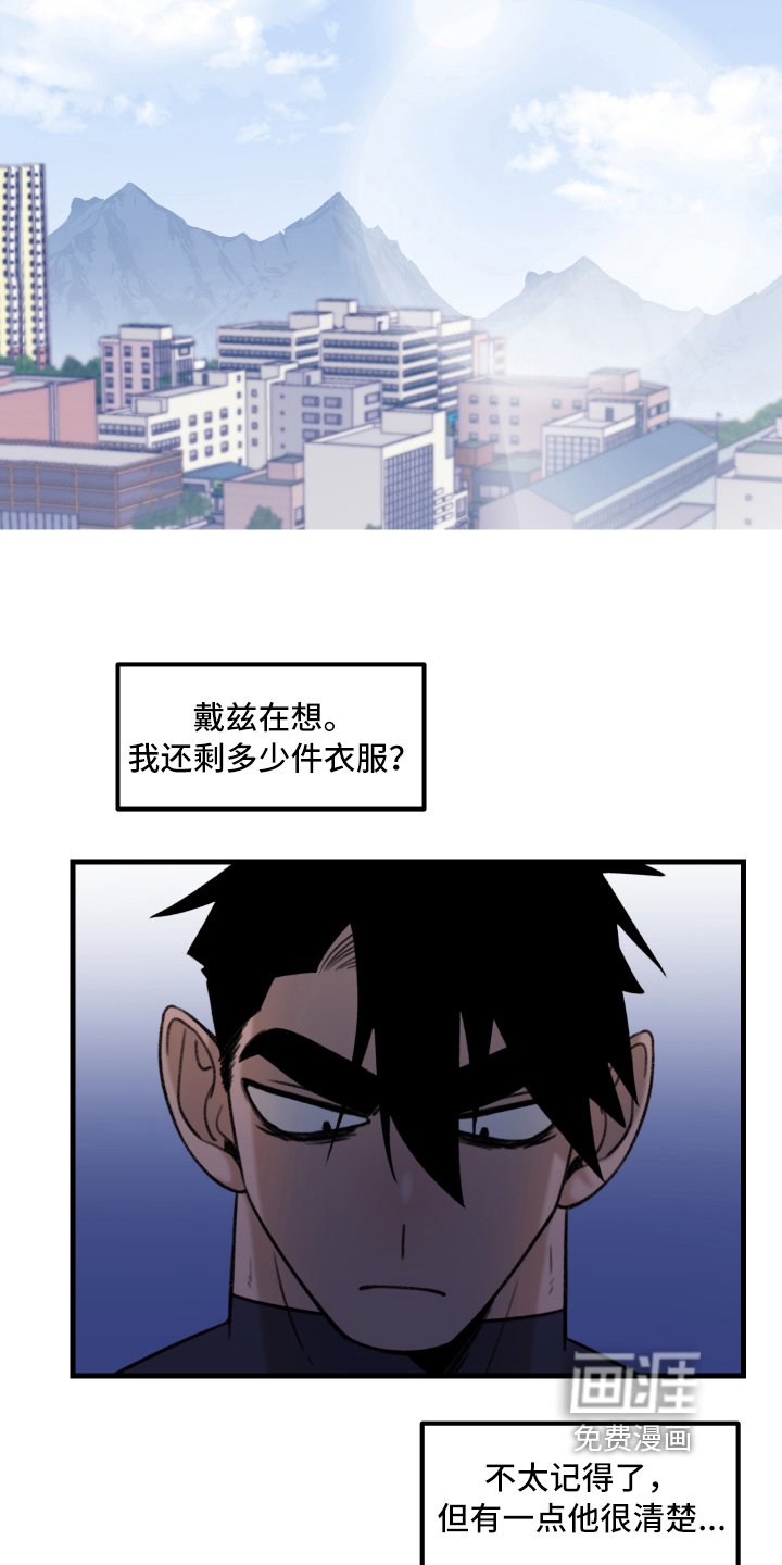 第4章：建议
