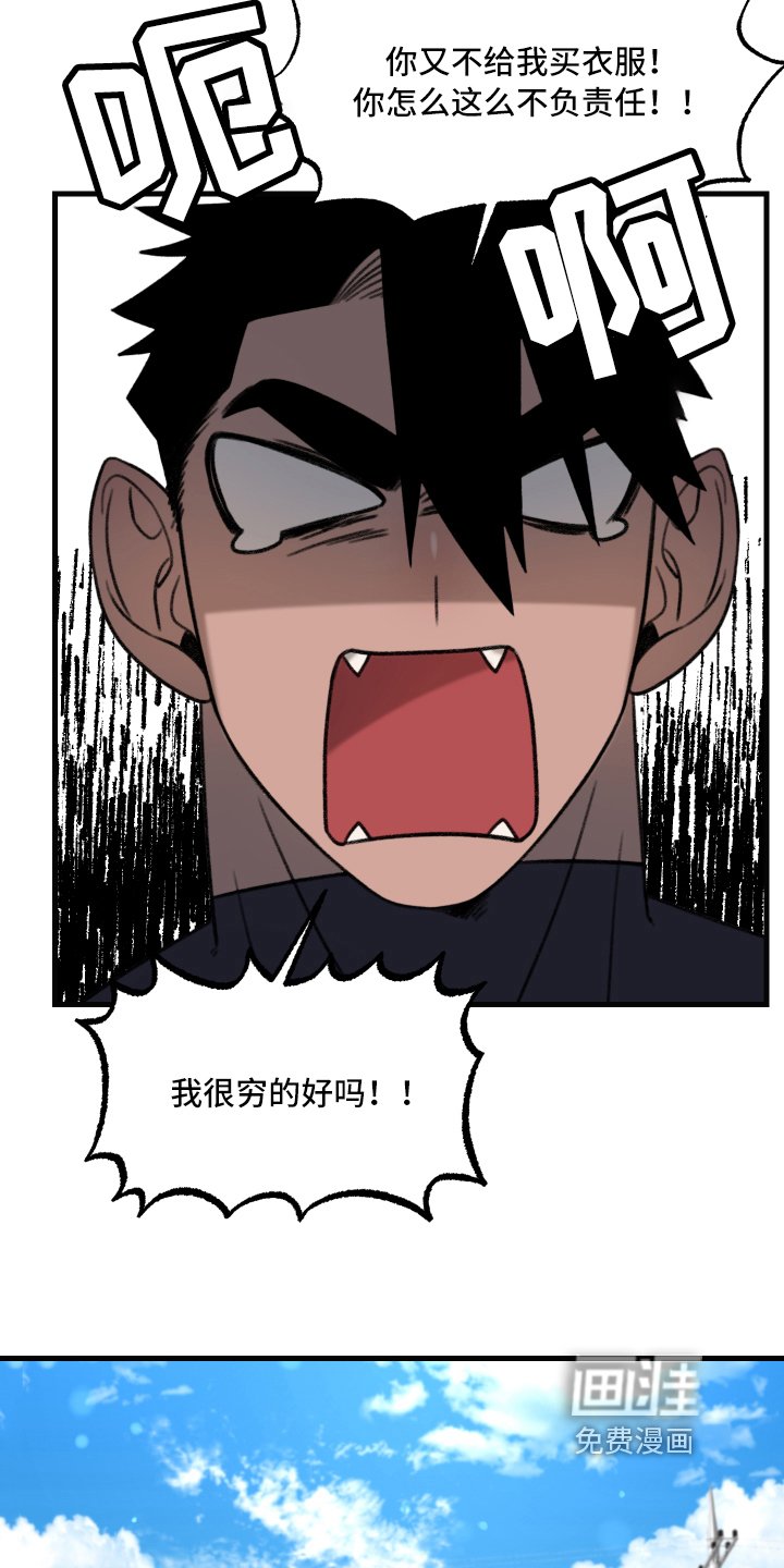 第4章：建议