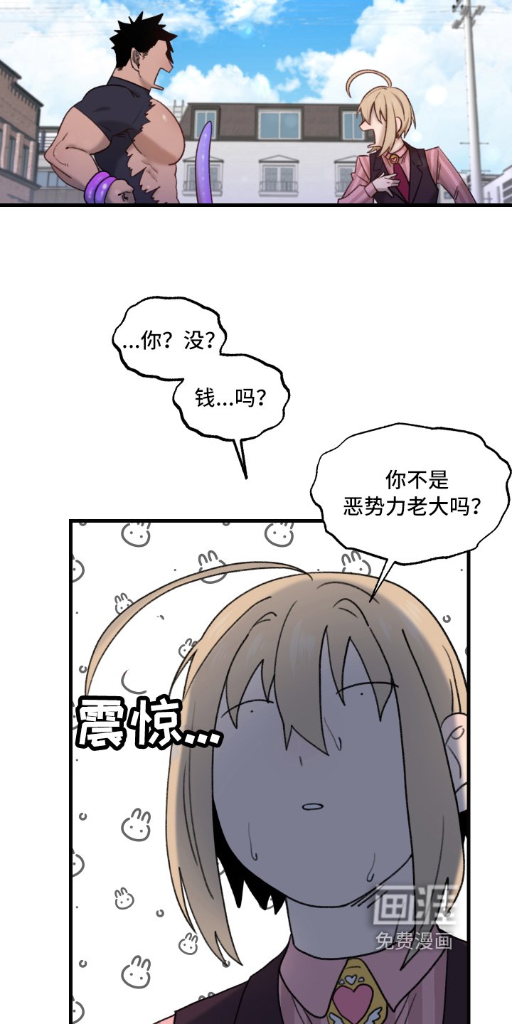 第4章：建议