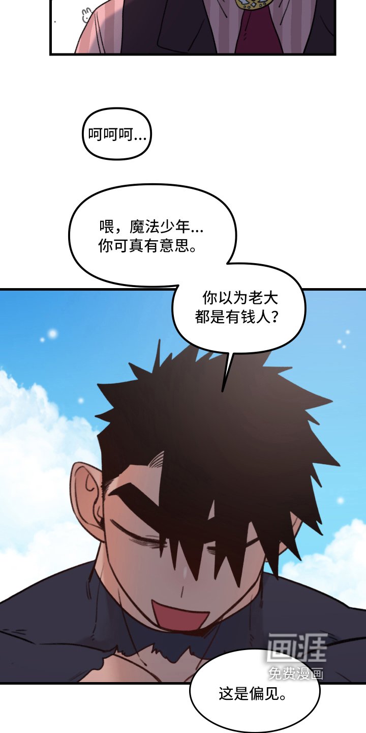 第4章：建议