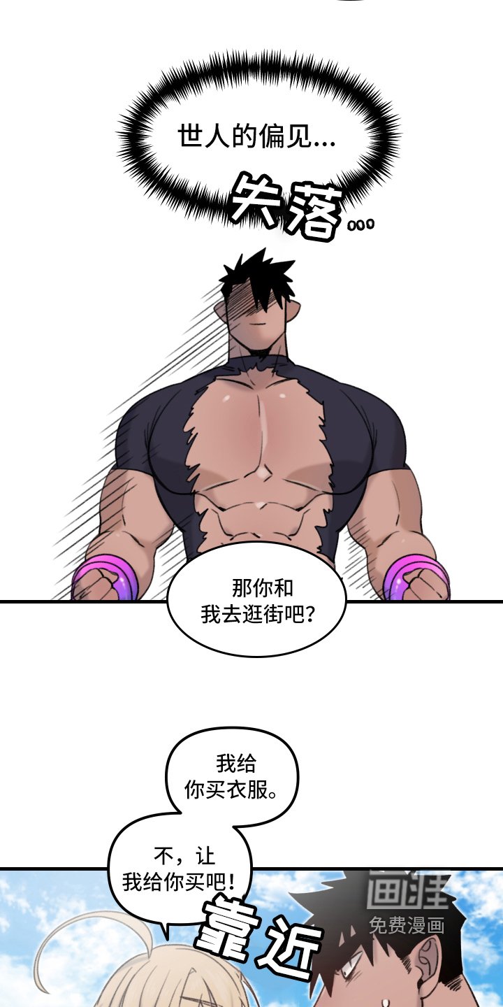 第4章：建议