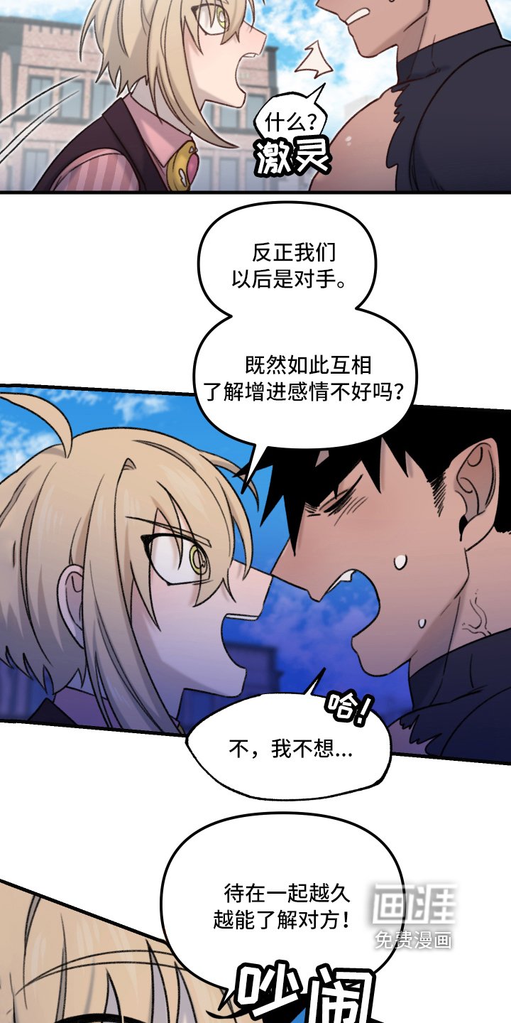 第4章：建议