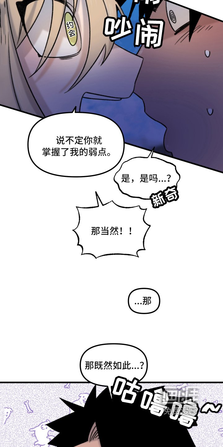 第4章：建议