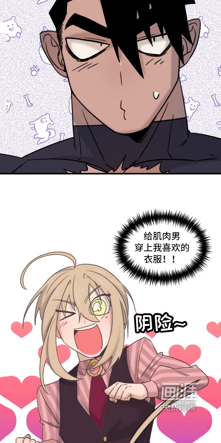 第4章：建议
